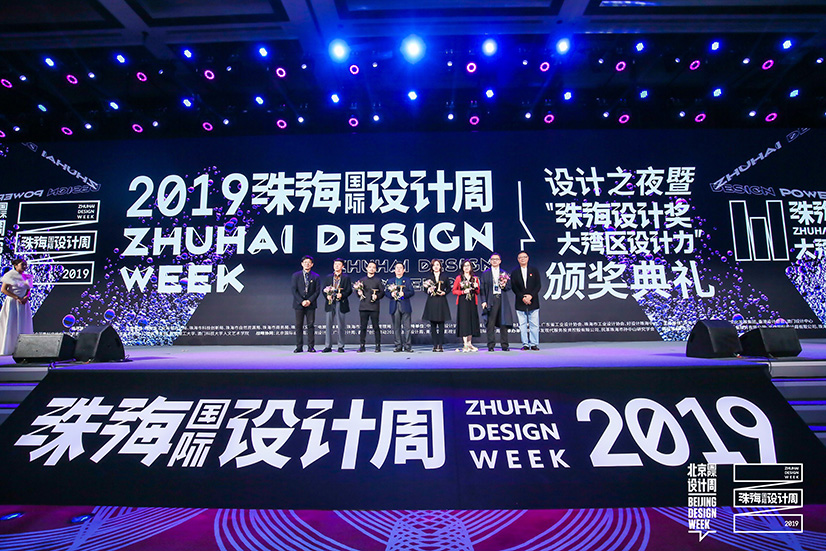 YANG设计集团代表领取“大湾区产业创新设计领袖奖”