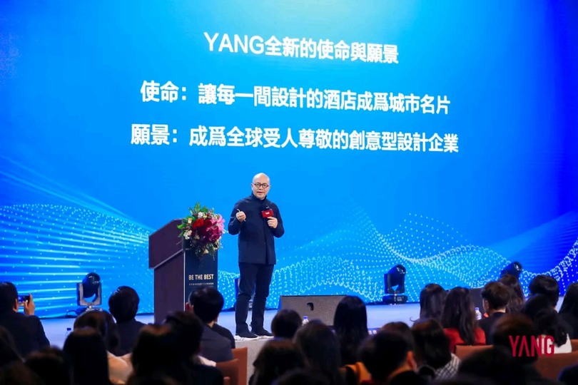 杨邦胜公司2020年会发布全新集团使命和愿景