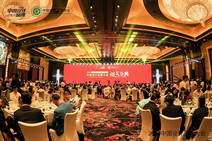 2019中国酒店设计品牌颁奖盛典现场