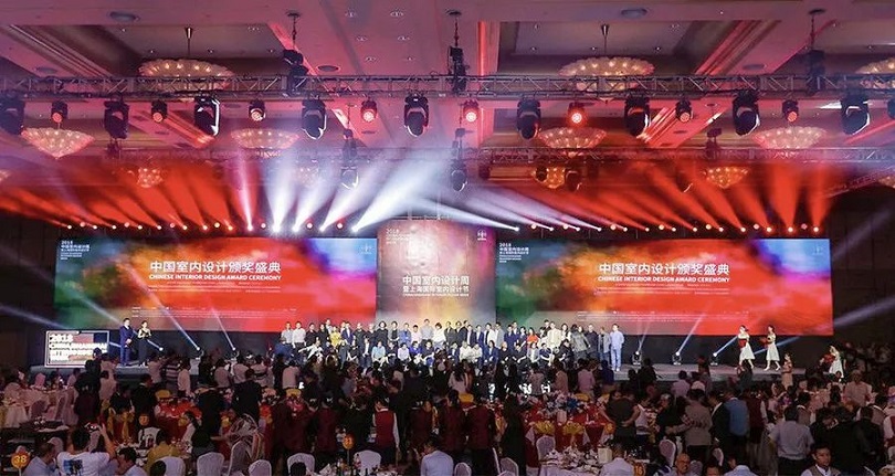 上海国际室内设计节颁奖盛典-2018中国十强室内设计机构