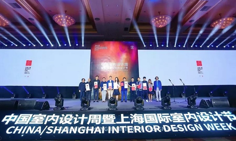 上海国际室内设计节颁发“2018中国十强室内设计机构”奖-YANG杨邦胜设计集团