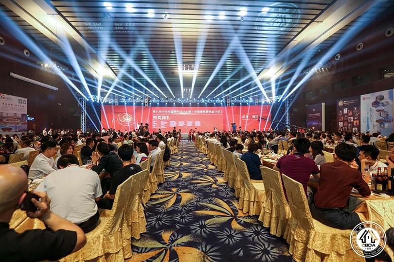 第八届中国国际空间设计大赛颁奖典礼现场