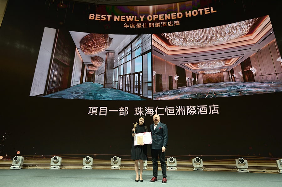 年度最佳开业酒店奖_珠海仁恒洲际酒店