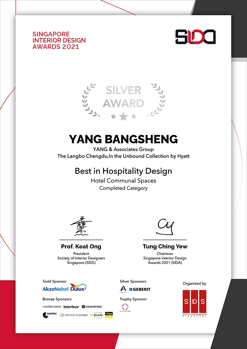 成都瑯珀·凯悦臻选酒店荣获2021新加坡室内设计酒店公共空间完成类银奖