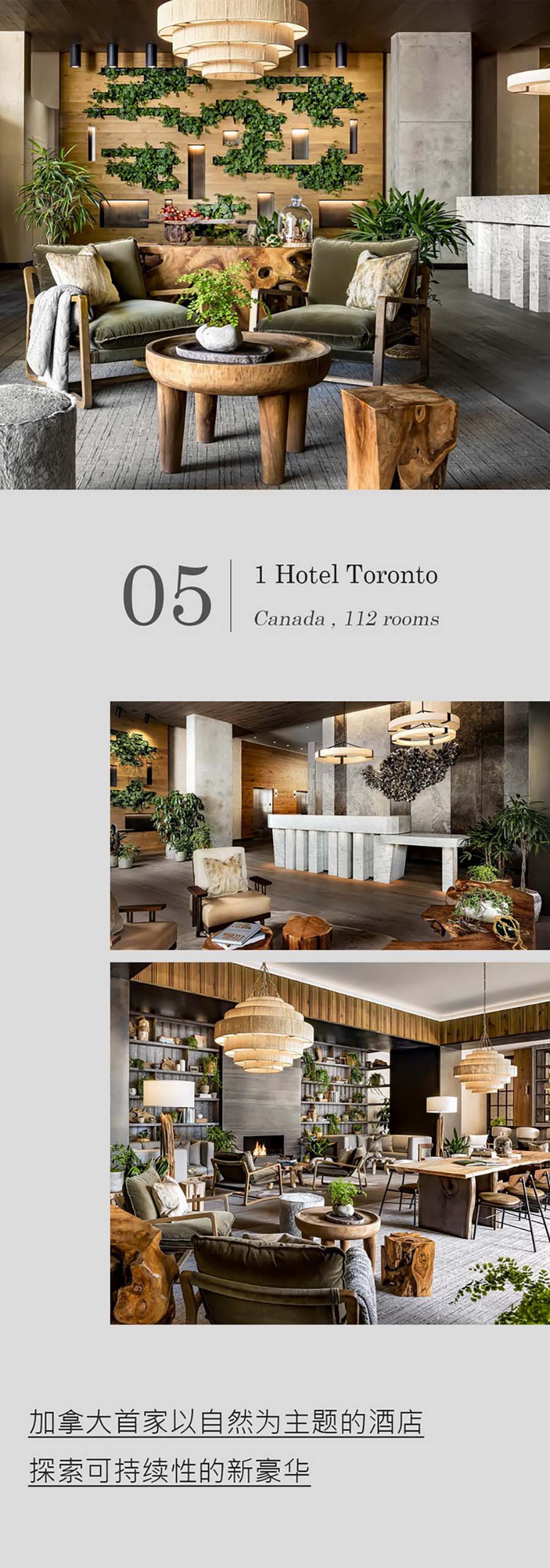 05 1 Hotel Toronto
