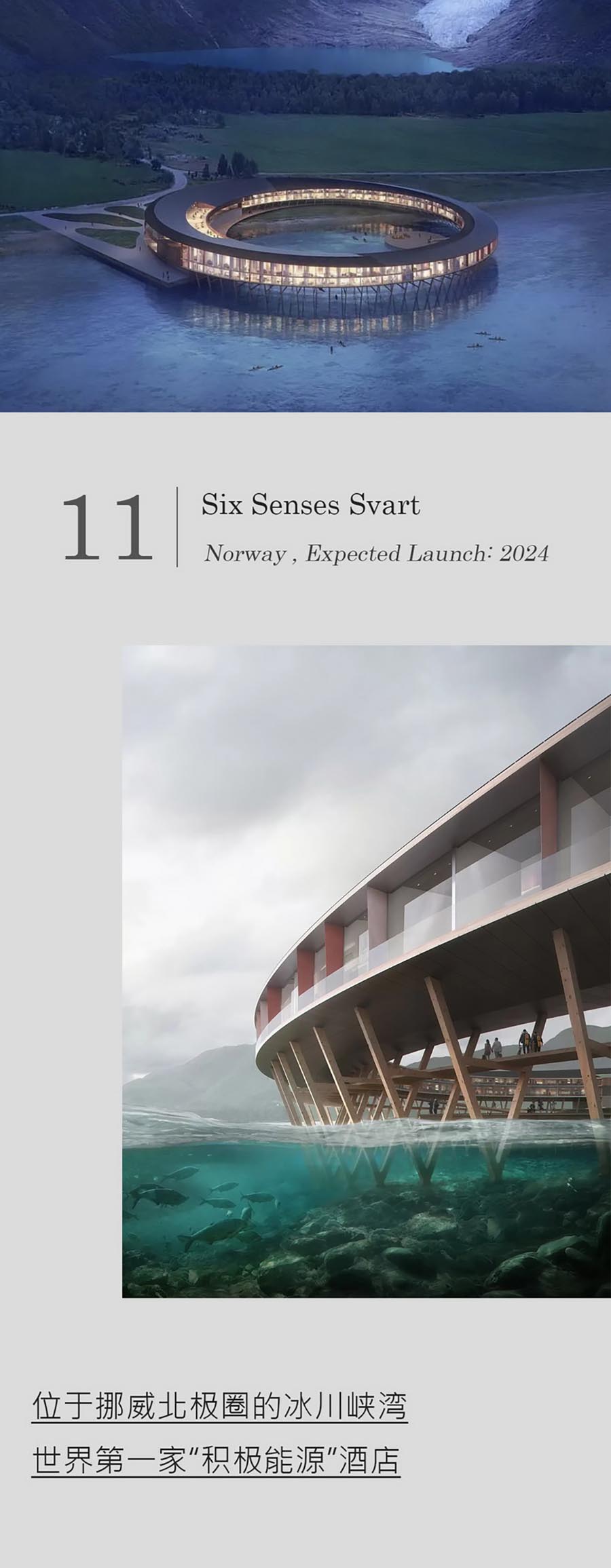 11 Six Senses Hotel