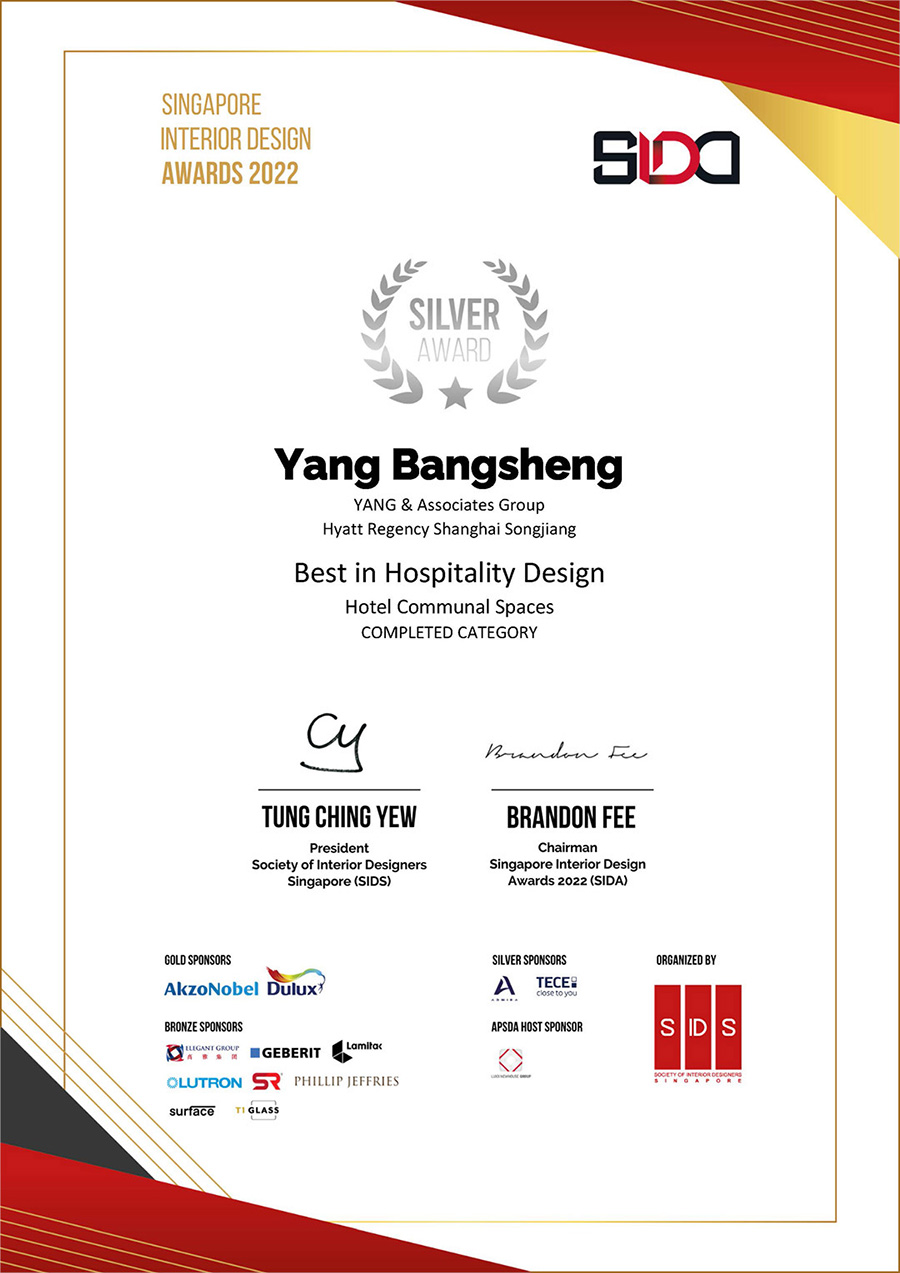 YANG酒店设计作品上海松江凯悦酒店荣获新加坡室内设计大奖