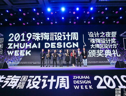 设计驱动湾区产业创新 | 杨邦胜先生荣获“大湾区产业创新设计领袖奖”