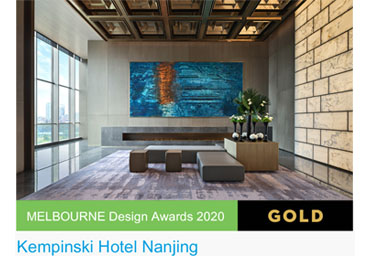 喜讯！南京凯宾斯基酒店再获2020 Melbourne Design Awards金奖