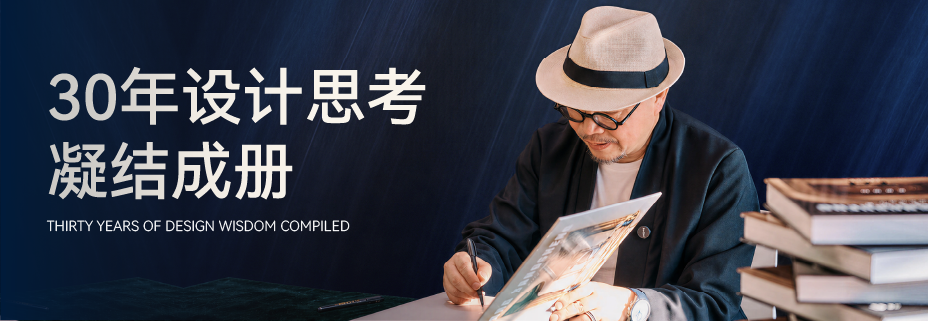 千年古城 百年名校 | 杨邦胜新书《生息境构》首发