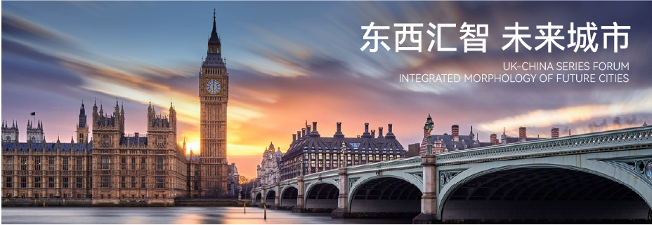 东西合鸣 | 杨邦胜先生受邀出席英中建筑论坛 并发表主旨演讲